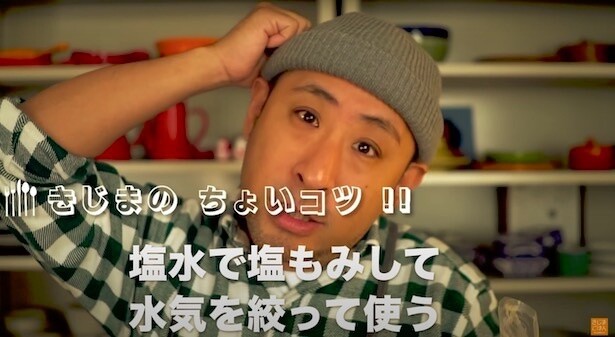 野菜は塩水で塩もみして、水気を絞って使う