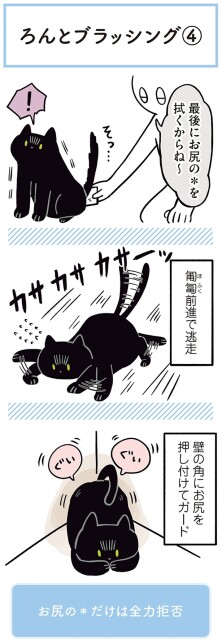 匍匐前進で逃走