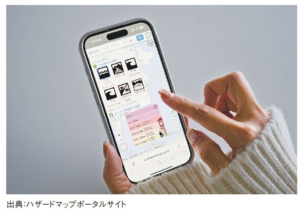 『重ねるハザードマップ』は住所で検索できるので、自宅や学校、職場などの災害リスクを確認しておきましょう