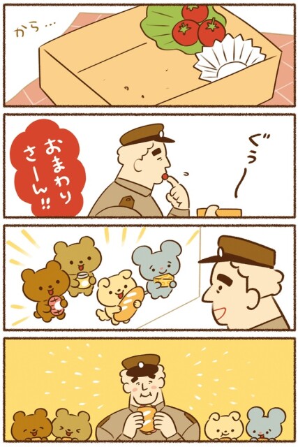 おまわりさーん！！