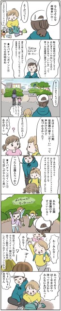 なんでそんな荷物多いの…