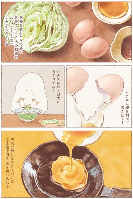 レタスはひと口大にちぎっておく