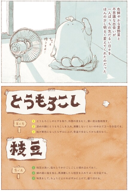 ちょっと降りてよ…