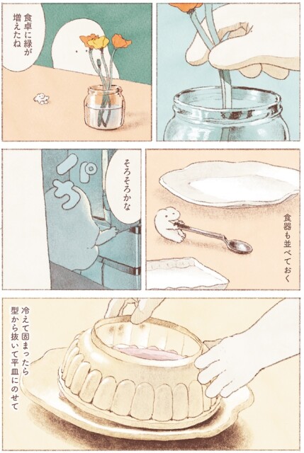 食卓に緑が増えたね