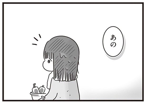 あの
