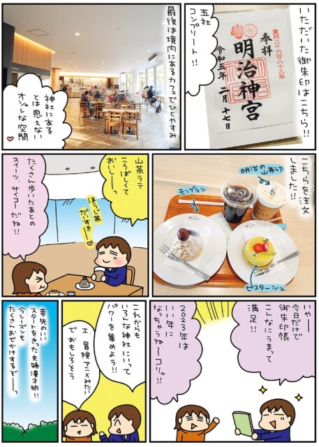 いい年になっちゃうね〜コリャ！！