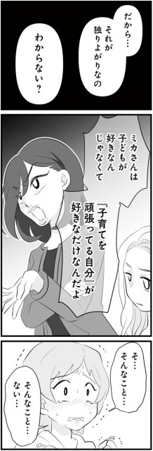 わからない？
