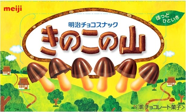 明治 きのこの山 74g×10個