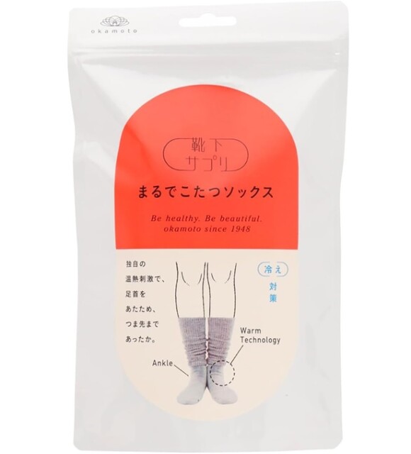 [オカモト] 靴下サプリ まるでこたつソックス あったか 冷え対策 冬 防寒 ルームソックス ミディアムグレー