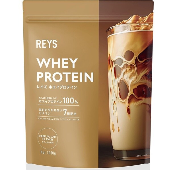 REYS レイズ ホエイ プロテイン 山澤 礼明 監修 1kg 国内製造 ビタミン7種配合 WPCプロテイン ぷろていん ホエイプロテイン (カフェオレ風味)