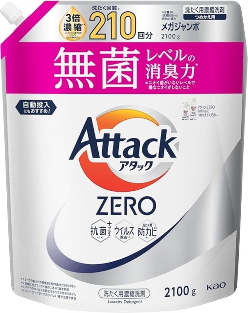 アタックZERO 詰め替え 2100ｇ