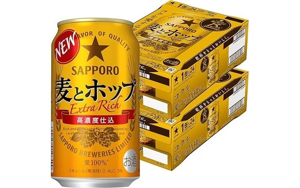 サッポロ 麦とホップ 350ml×48本