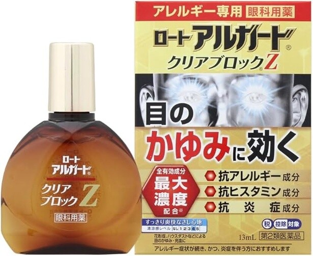【第2類医薬品】ロートアルガードクリアブロックZ