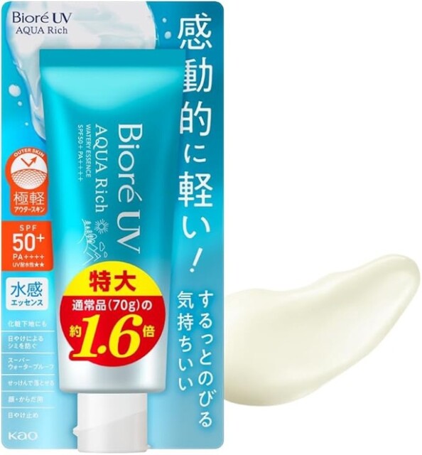 ビオレUV アクアリッチ ウォータリーエッセンス 【大容量】