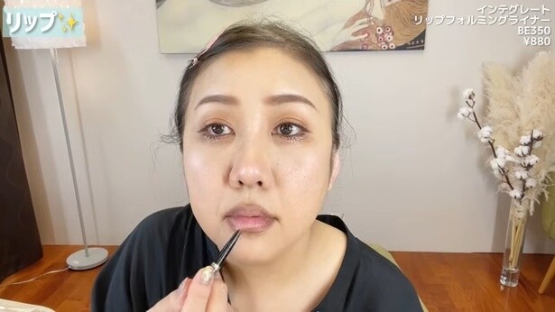 少しオーバーに描くのがポイント！