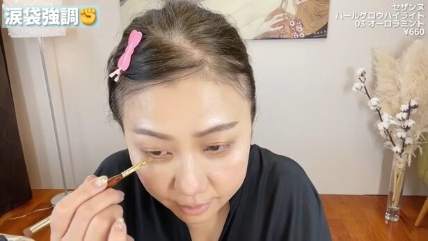 涙袋を強調するべく、パーツの高い部分にハイライトを上塗り