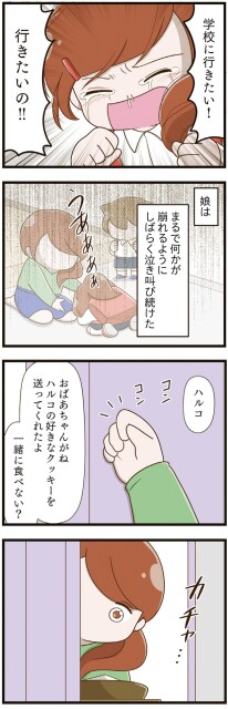 行きたいの!!