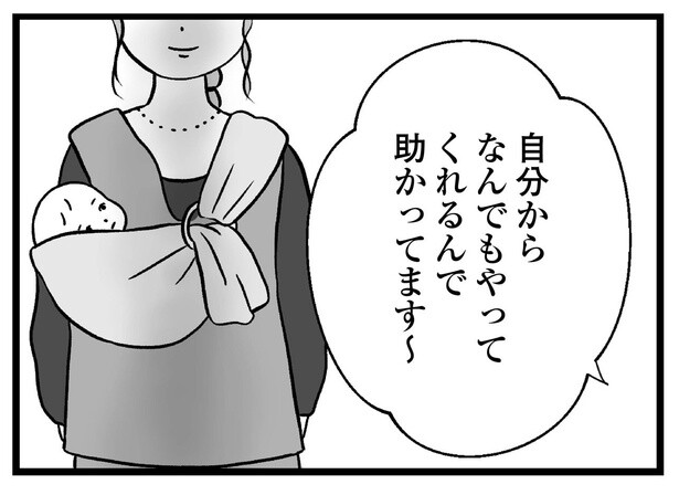 ワンオペ育児と2人目不妊。満たされない思いからマウント行為に出る母親たち