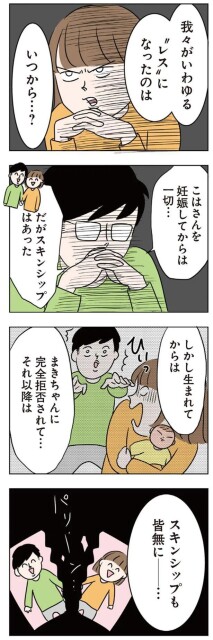 妊娠してからは一切