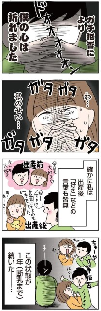 言葉も皆無