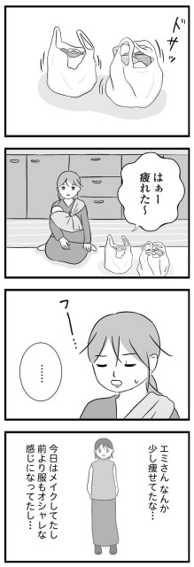 はぁー疲れた～