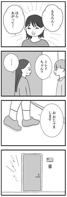もちろん！