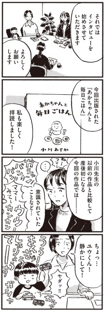 静かにして！