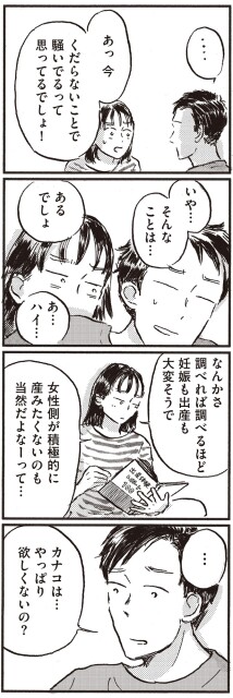 調べれば調べるほど