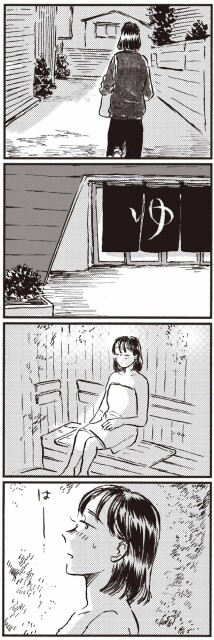 銭湯で