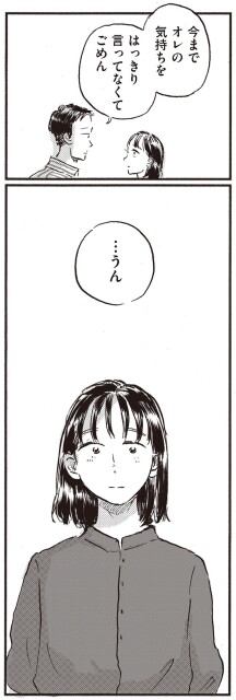 今まで