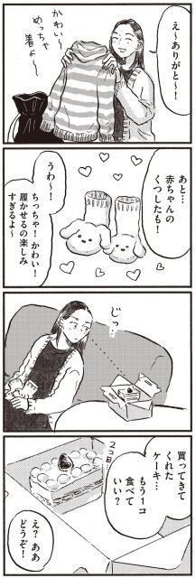 たのしみすぎるよ～