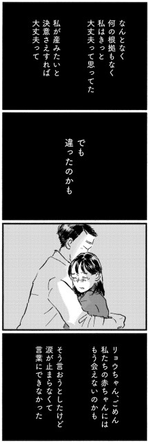 何の根拠もなく