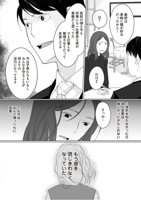 反省してる