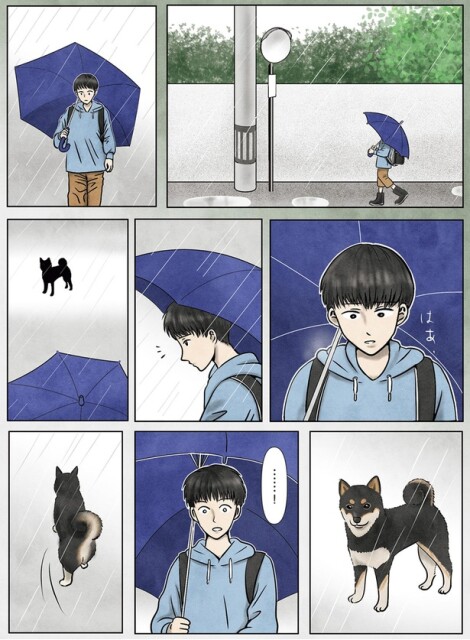 ため息