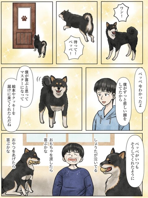 今わかったよ