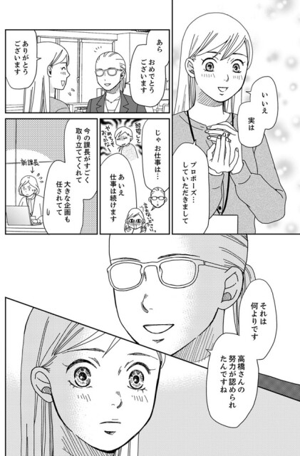 それは何よりです