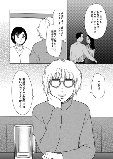 現場の人間にしても迷惑な話ですよね
