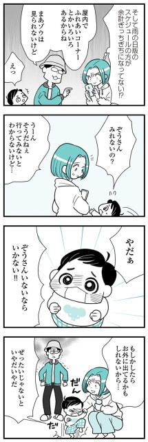 行ってみないとわからないけど…