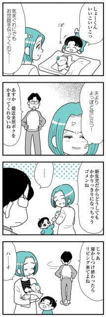 夫よりよっぽど役に立つ！