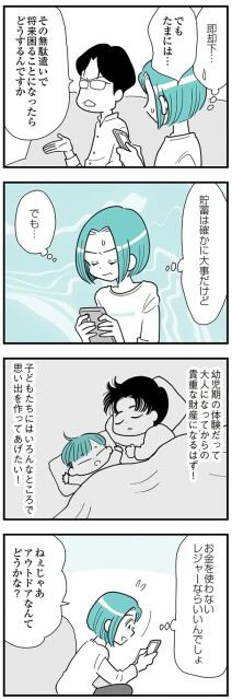 じゃあアウトドアなんてどうかな？