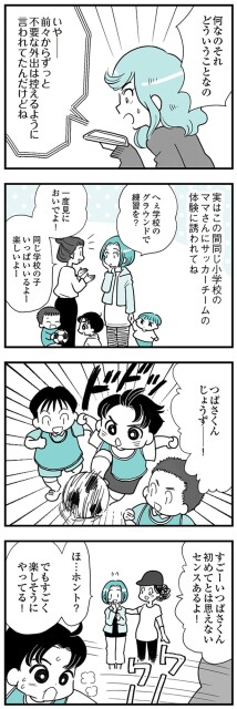 どういうことなの！