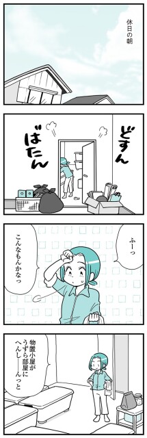 こんなもんかなっ