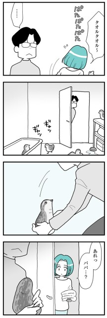 あれ…？