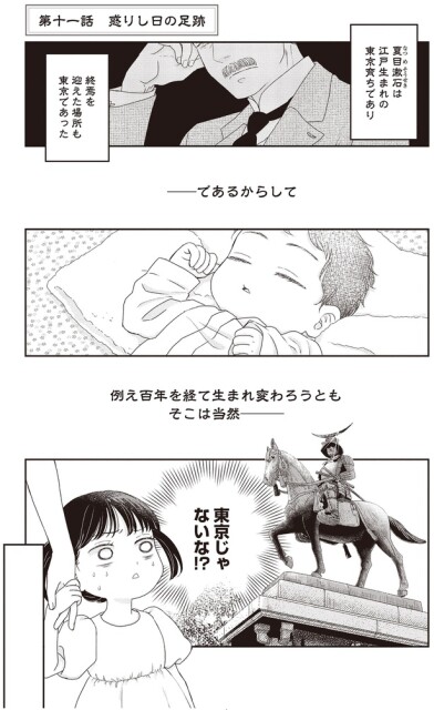 例え百年を経て生まれ変わろうともそこは当然…
