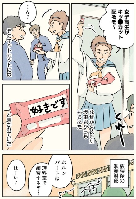 女子高生が配るぞ～