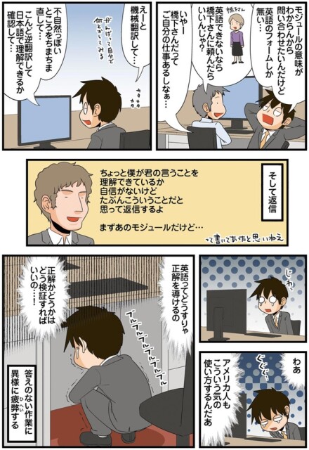アメリカ人もこういう気の使い方するんだあ