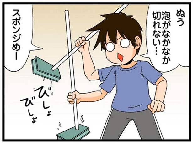 泡がなかなか切れない…