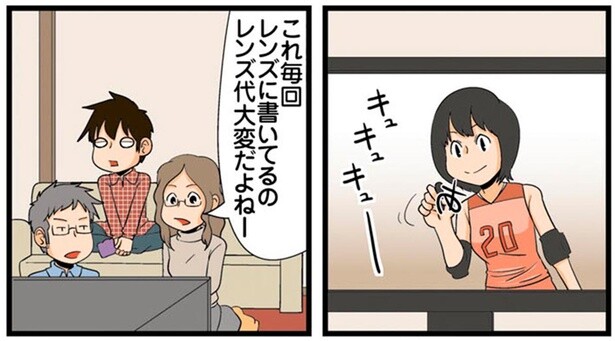 レンズ代大変だよねー