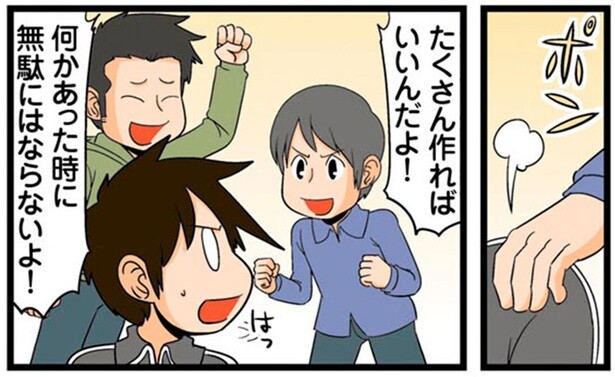 たくさん作ればいいんだよ！