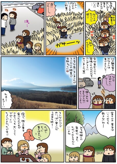富士山の景色はいくらみても飽きないね～